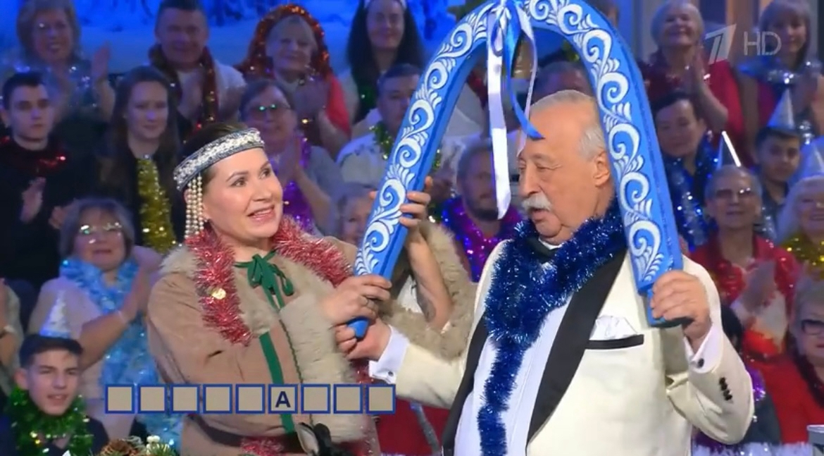 Сыктывкарка Наталья Денисова охомутала Леонида Якубовича 