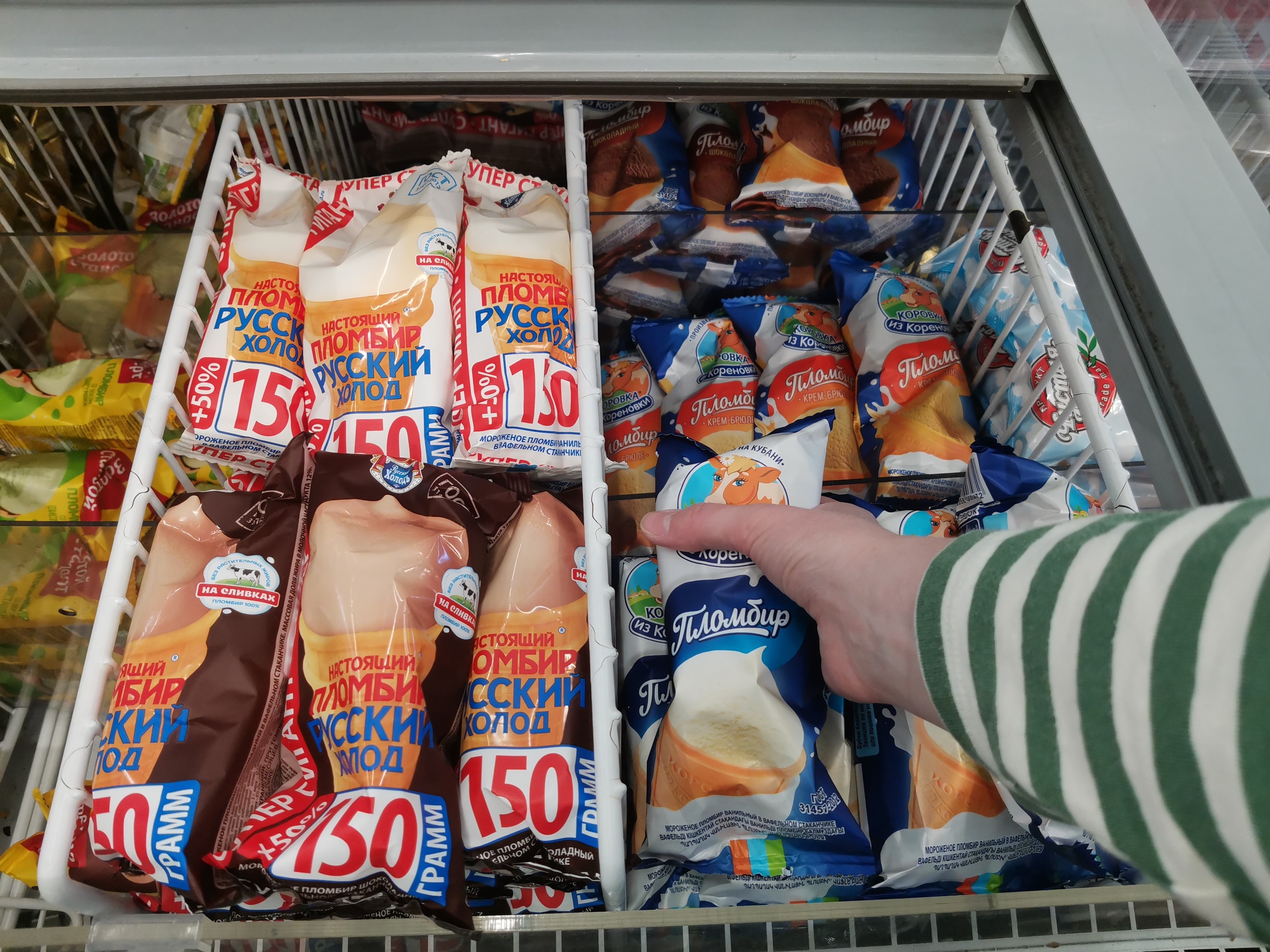 Новинки в "Красное&Белое": и продукты хорошие (даже фермерские), и цены порадовали