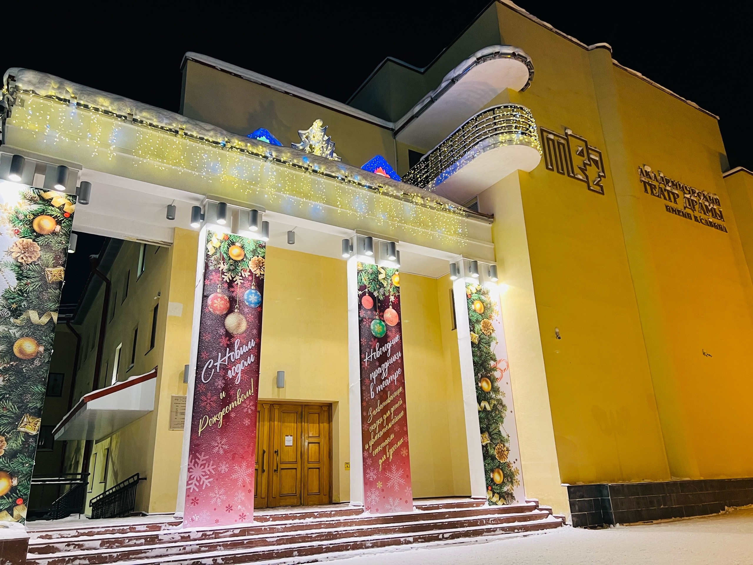 Театралам Сыктывкара покажет спектакли труппа из соседнего региона