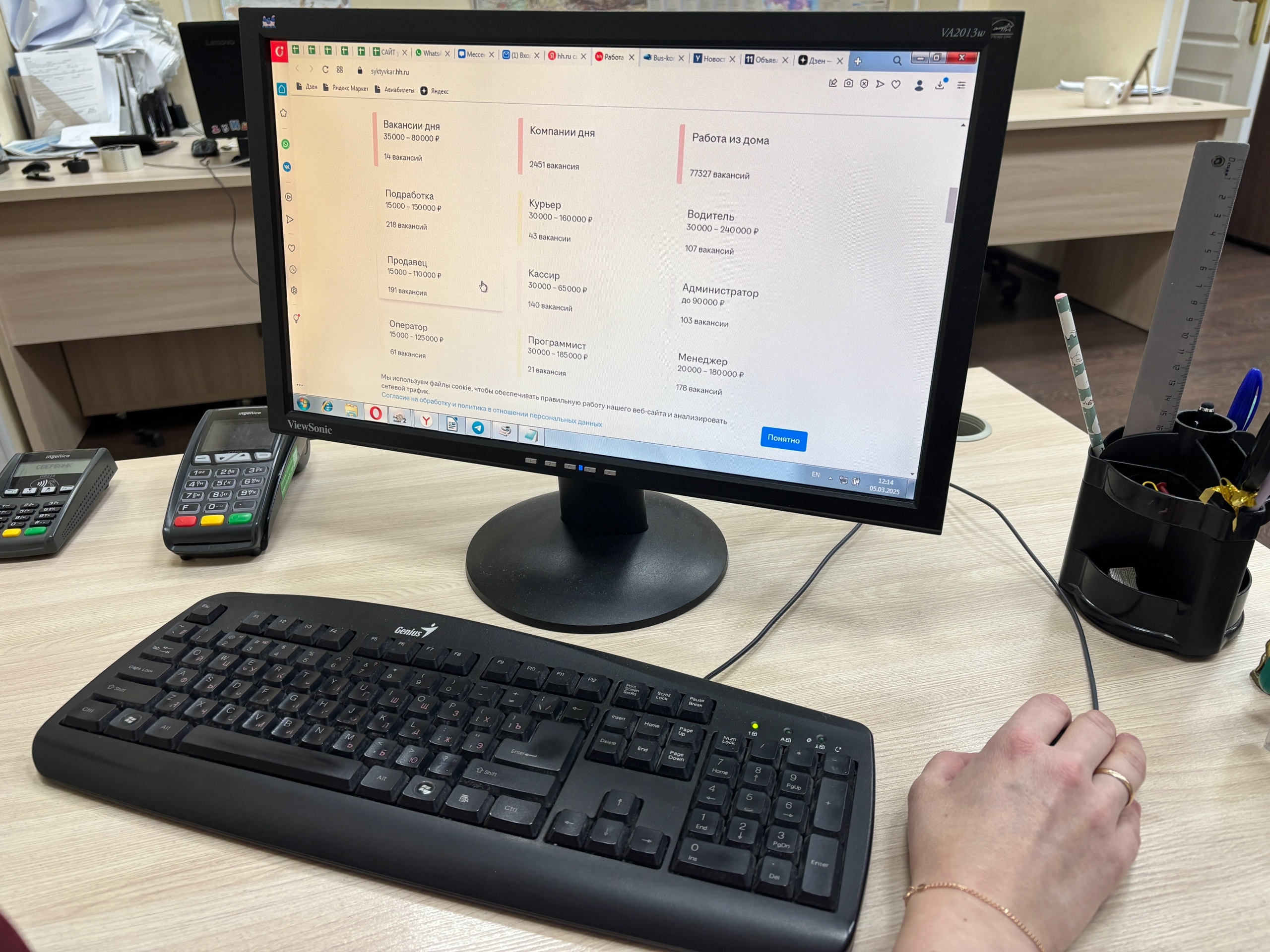 29% работающих сыктывкарцев надеются на карьерный рост в 2026 году