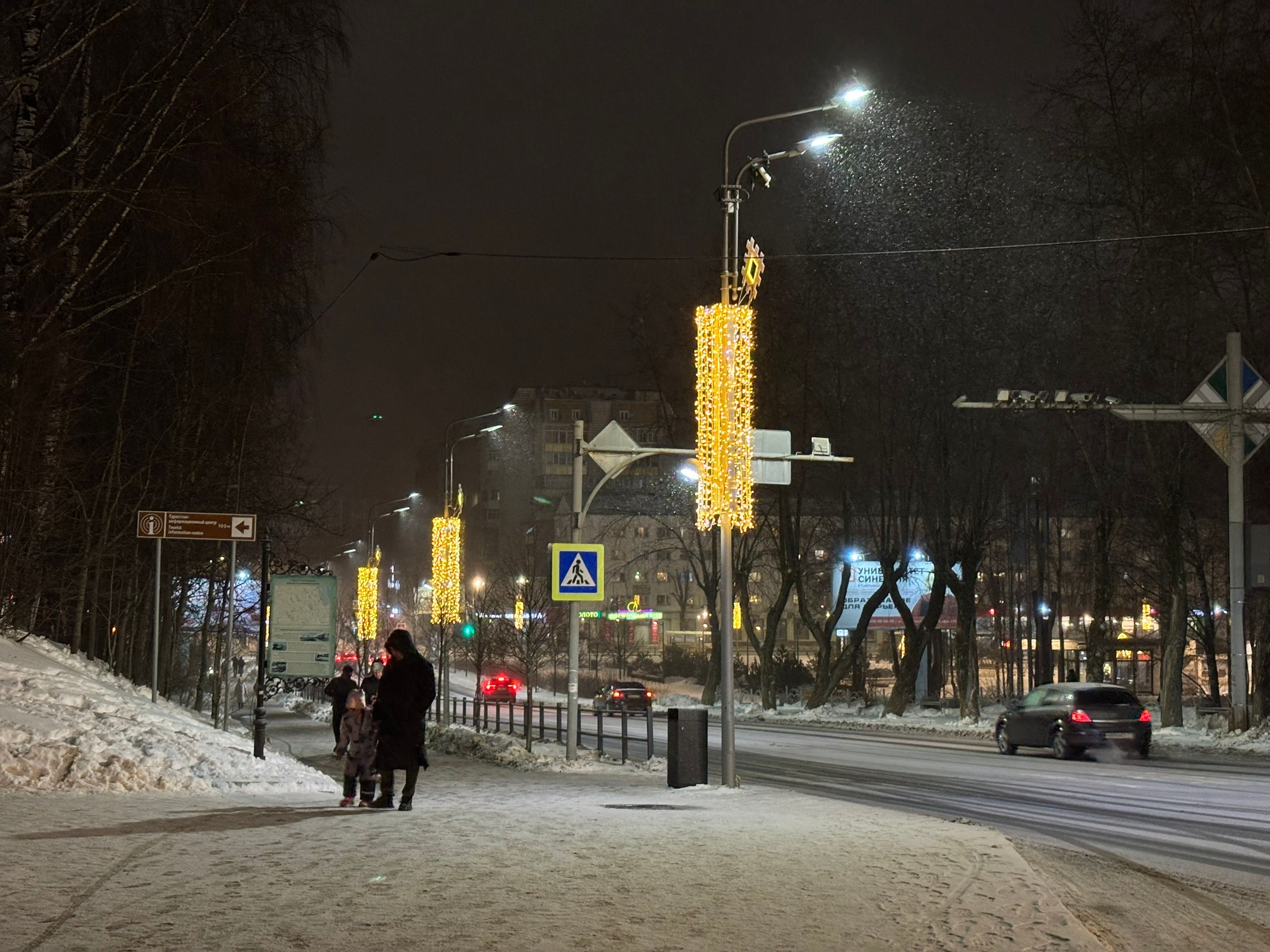 Жителей Республики Коми ожидает морозная погода с небольшими осадками 15 января 