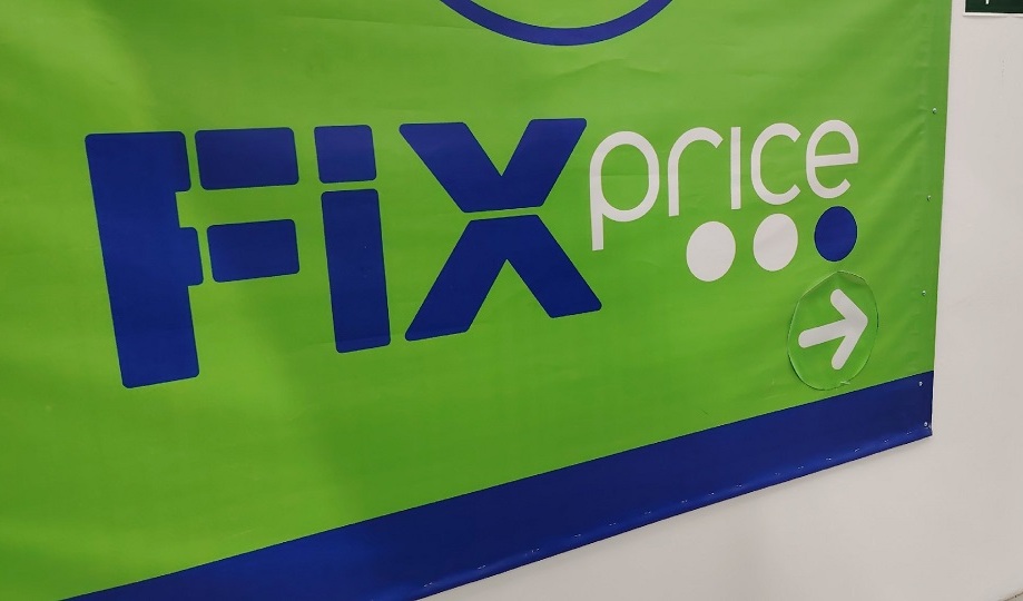 8 лучших находок из Fix Price для кухни и для себя, которые стоят каждого рубля - свежий обзор