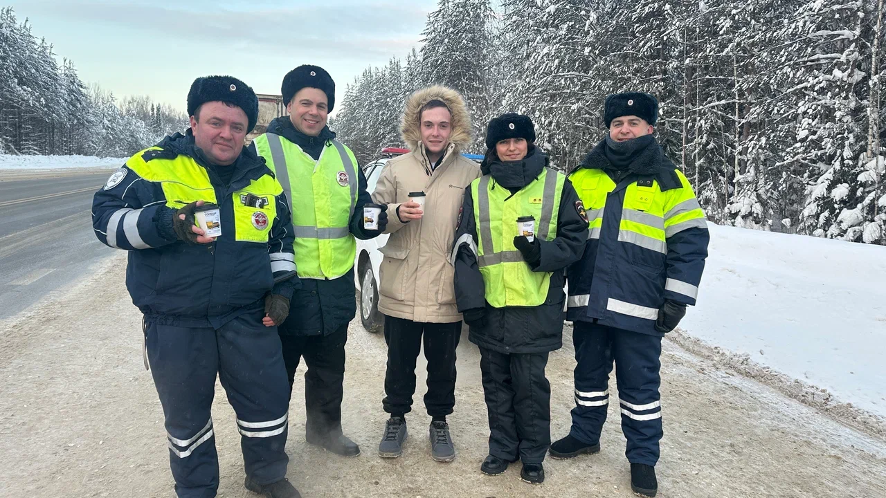 В Сыктывкаре Госавтоинспекция провела акцию "Чай безопасности", предложив водителям согревающий напиток прямо на дорогах в морозные дни