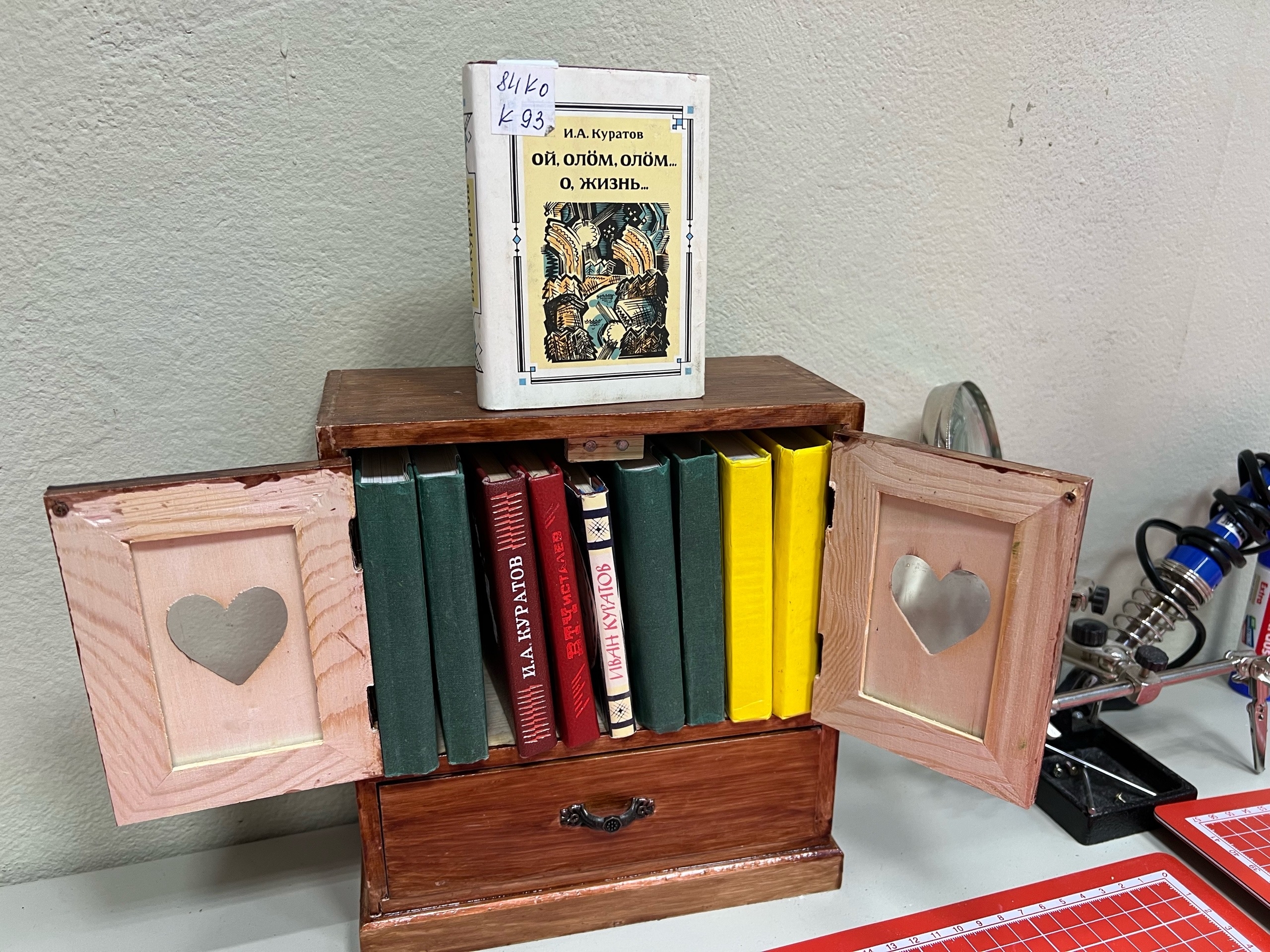 Сыктывкарцы могут проявить любовь к библиотекам в День Святого Валентина 