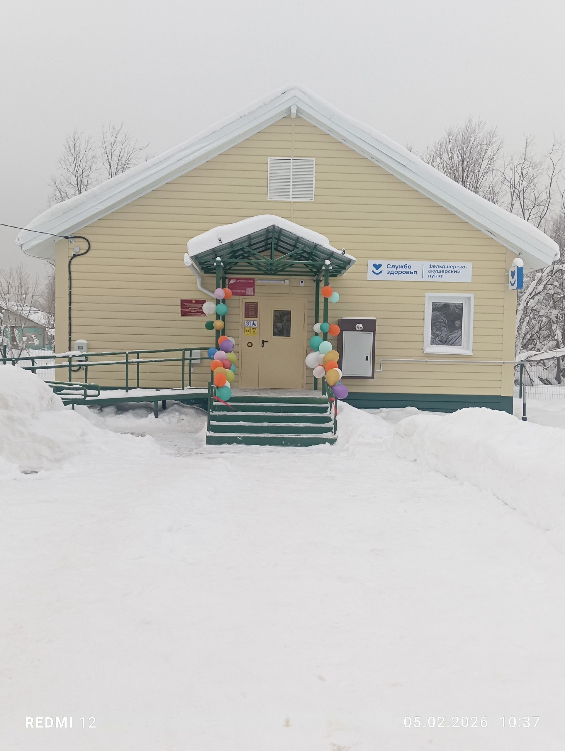 В одном из сел Республики Коми открылся современный ФАП, предоставляющий жителям комфортные условия для получения медицинской помощи