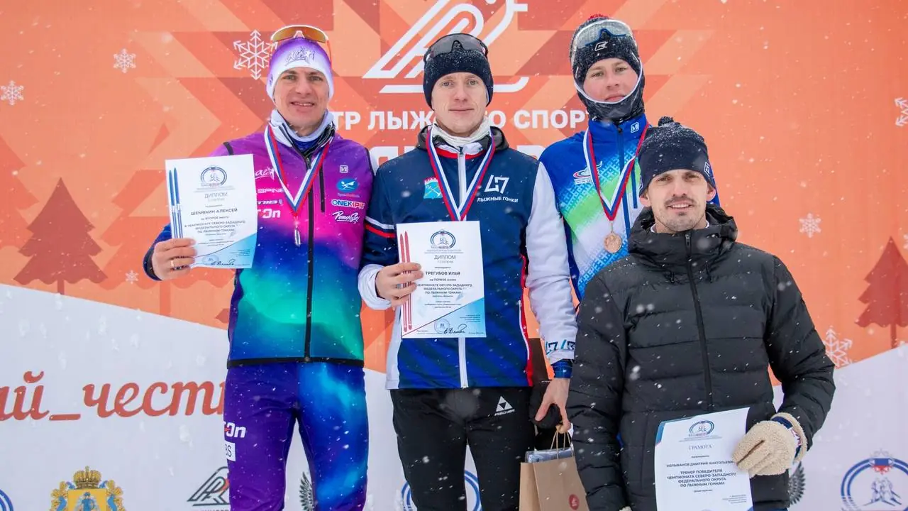 Лыжники из Коми завоевали медали на чемпионате СЗФО