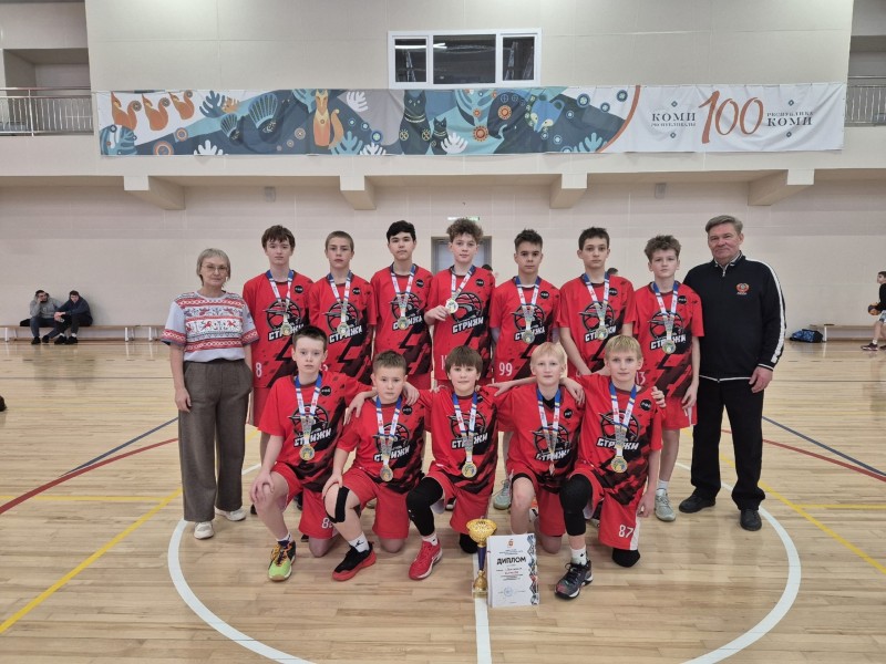 Сыктывкарские баскетболисты взяли "золото" на чемпионате Коми