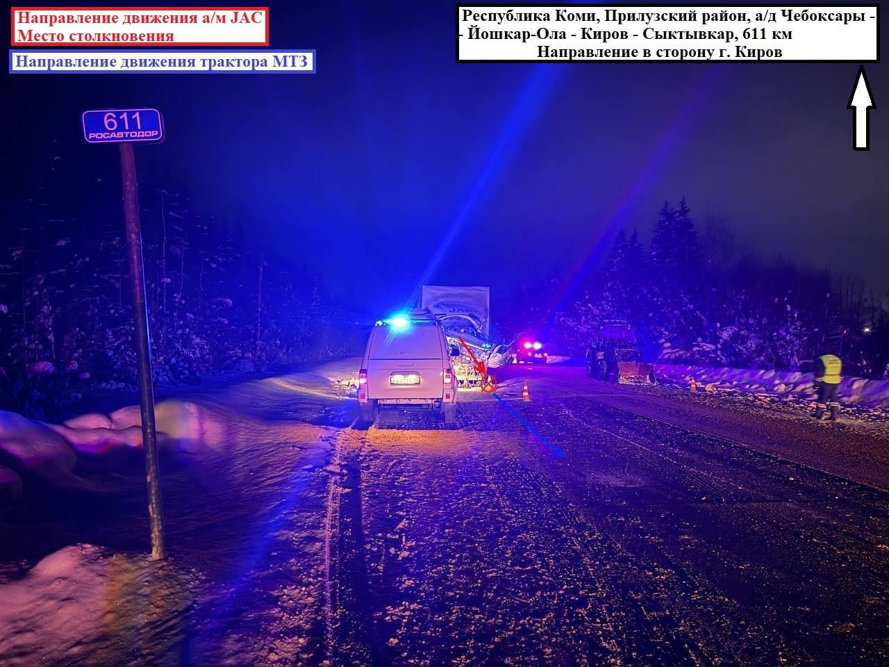 В Коми на трассе столкнулись автомобиль и трактор