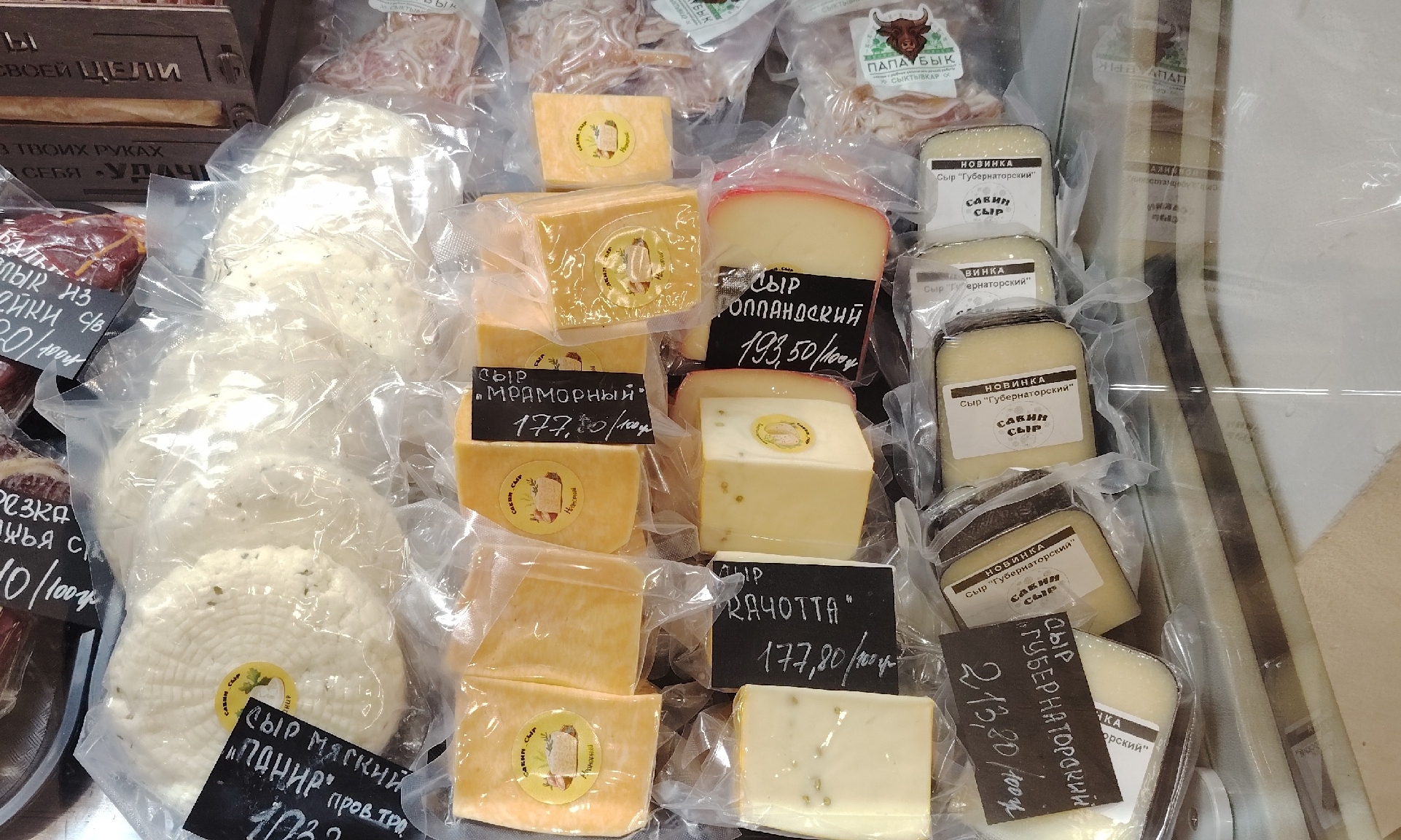 Как правильно хранить сыр в холодильнике чтобы он не плесневел и не засыхал — рассказывает пищевой технолог