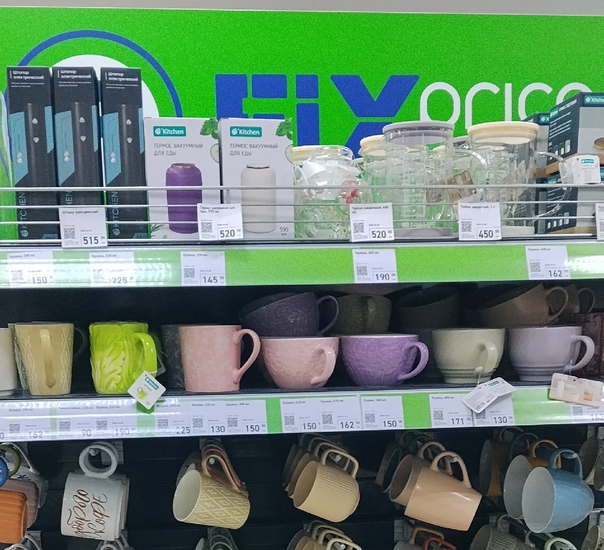 Дешевые находки из "Фикс Прайс" — каждая хозяйка оценит: простые мелочи для быта по цене чашки кофе