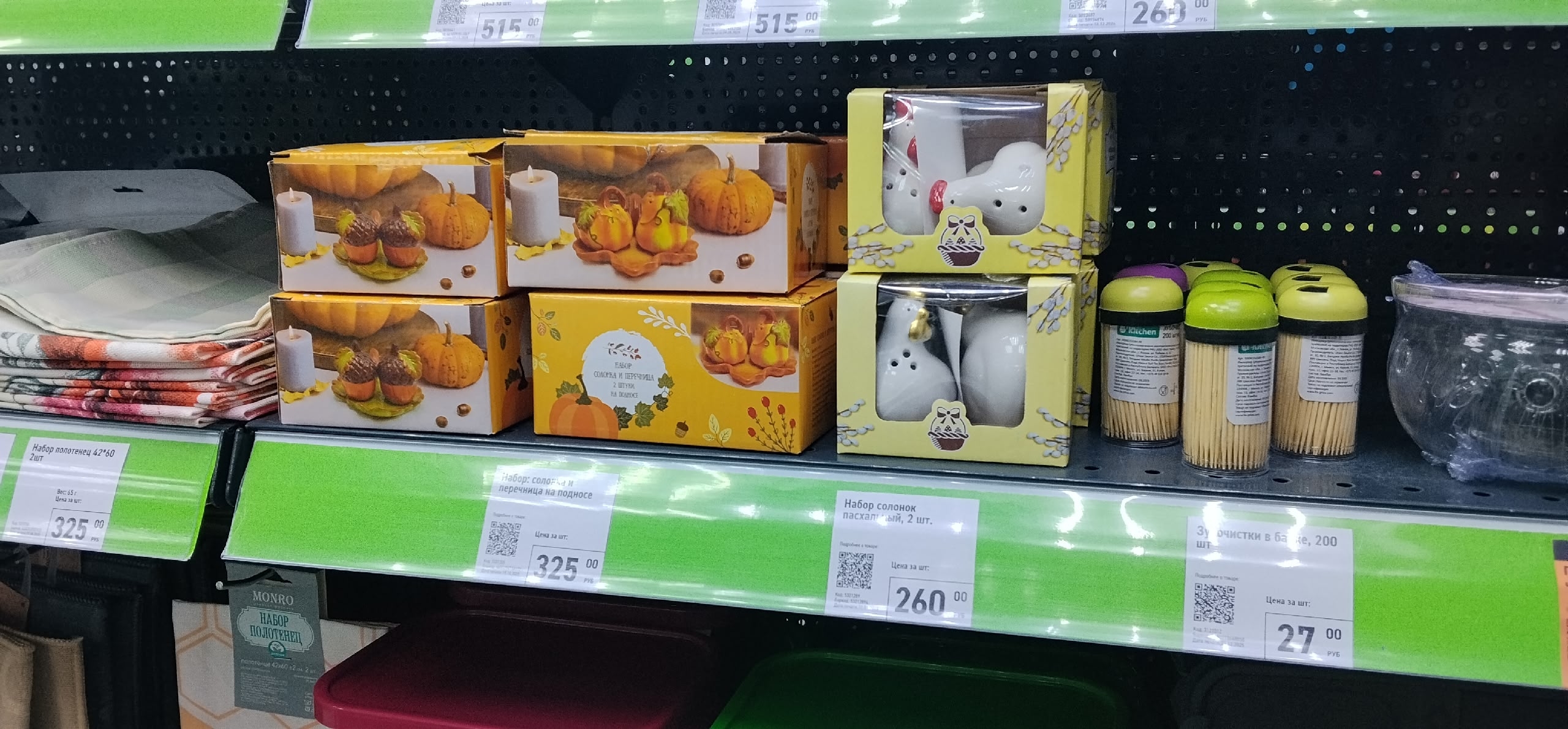 Забежала в Фикс Прайс за мелочью, а нашла отличные товары для кухни и дома: эффектный декор и полезности - делюсь своими находками