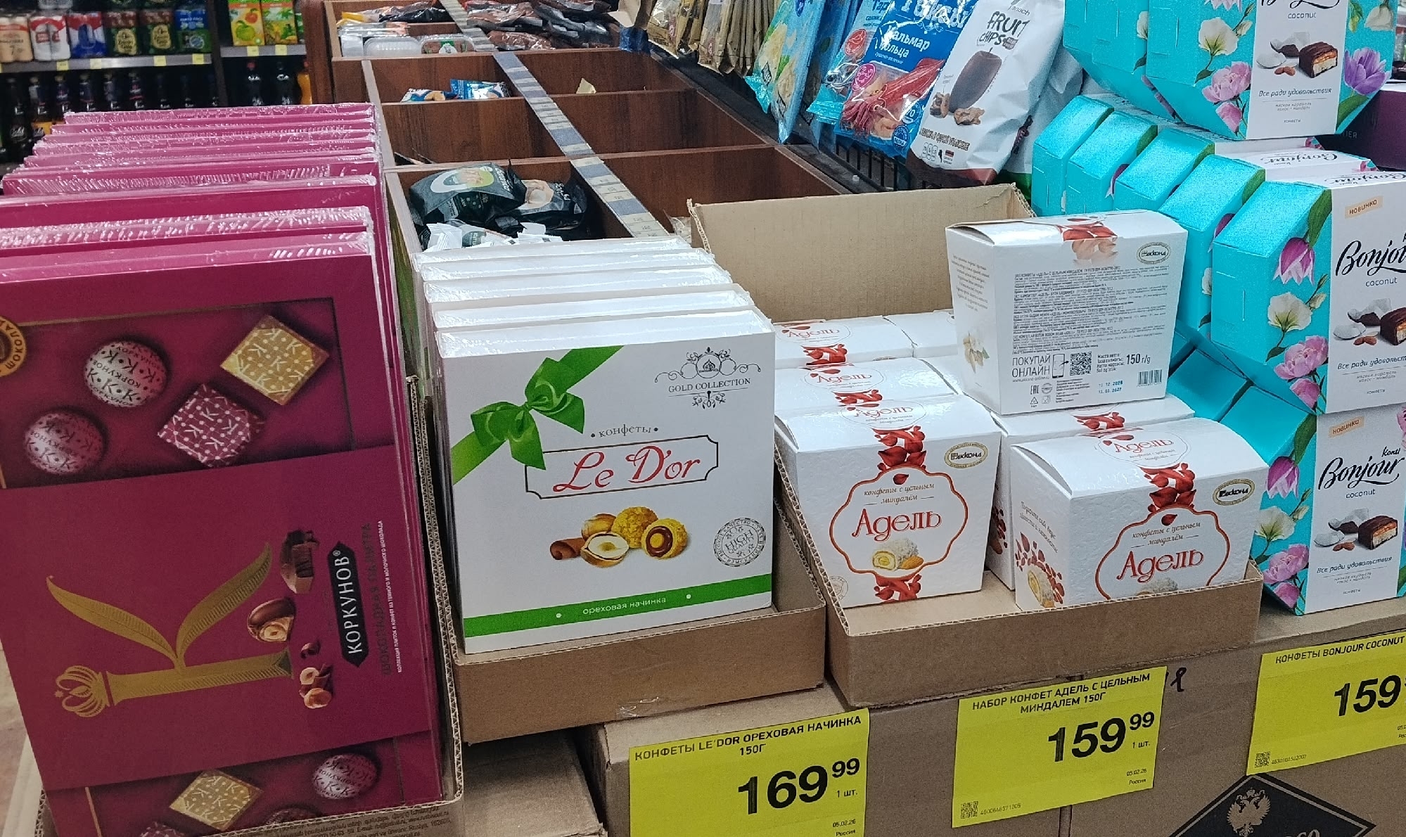 Что в "Красное&Белое" реально дешевле, чем в крупном супермаркете? список покупок с актуальными ценами