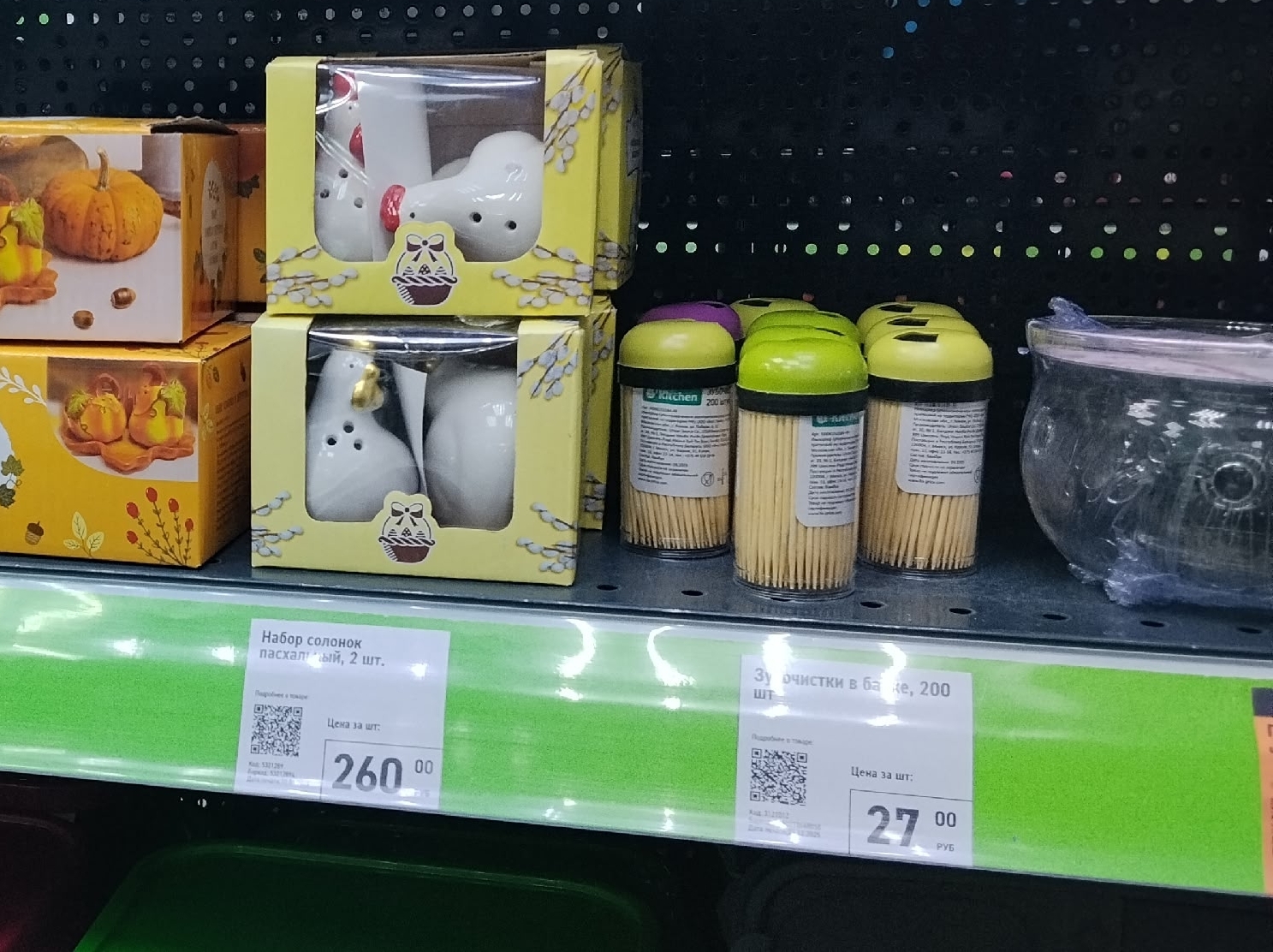 Копеечные находки из Фикс Прайс: которые каждая хозяйка оценит - простые мелочи для дома и быта по цене чашки кофе