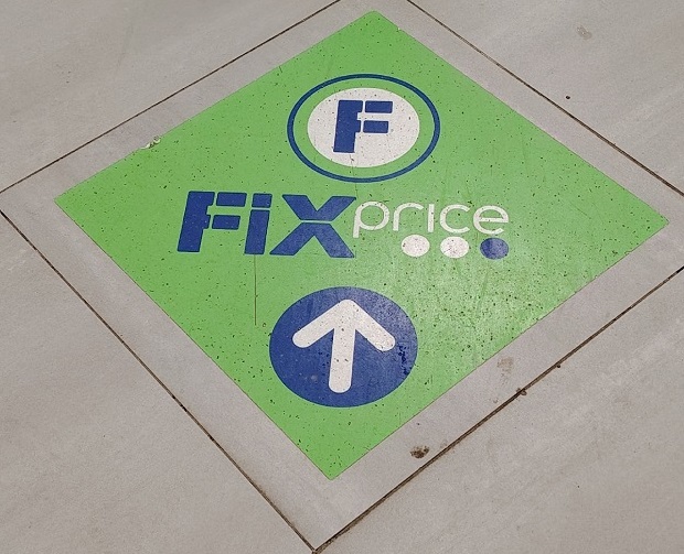 Дешевая посуда из Фикс Прайса, которая заставит ваших гостей спрашивать где вы ее купили