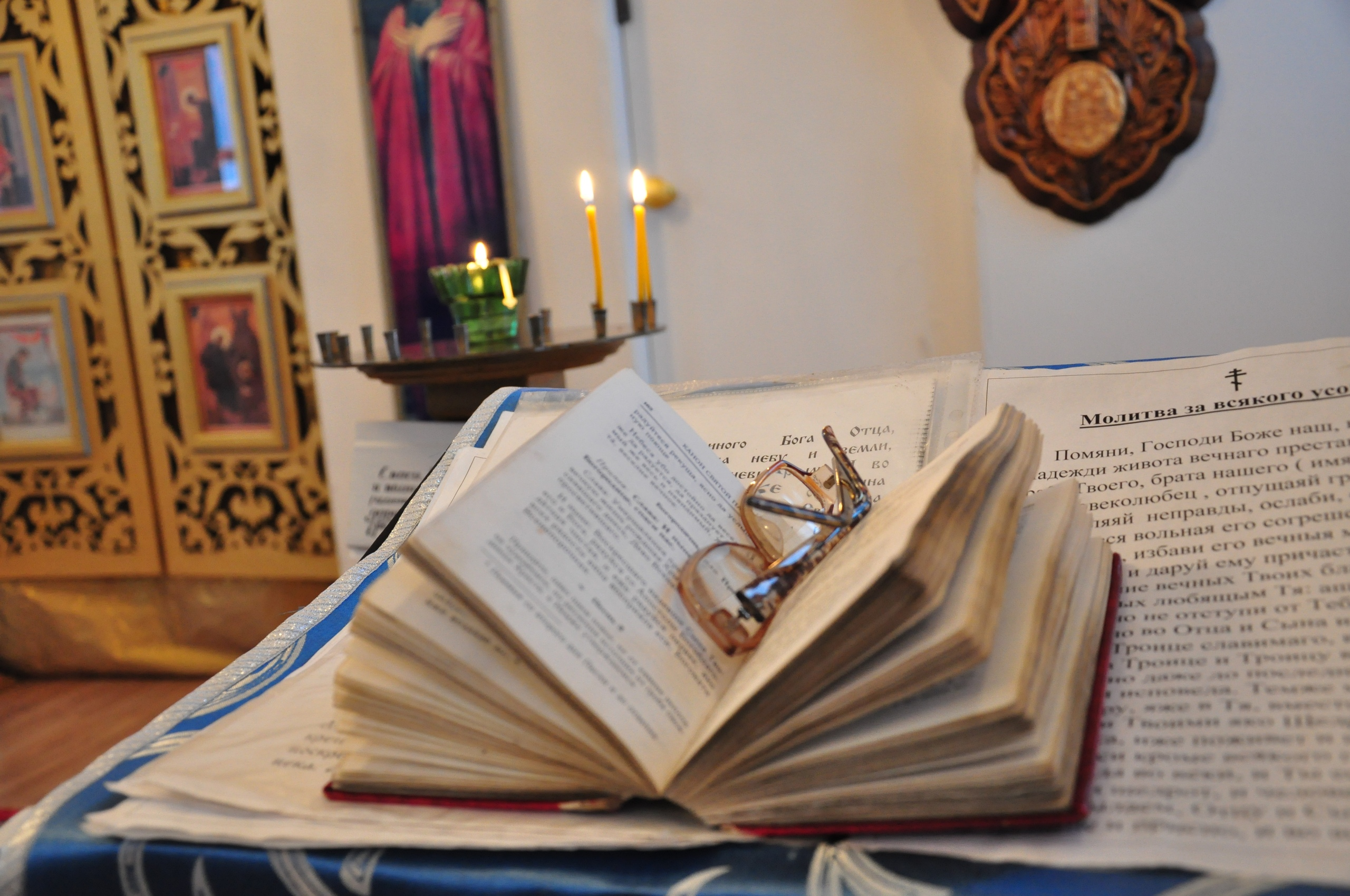 В Сыктывкаре открывают бесплатный курс по изучению Библии для всех желающих