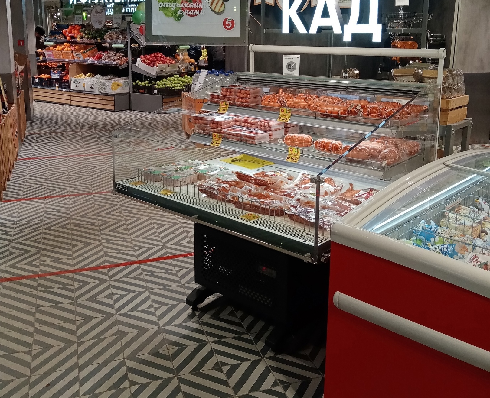 Продуктовые новинки в "Пятерочке": вкусные находки на полке магазина в середине октября
