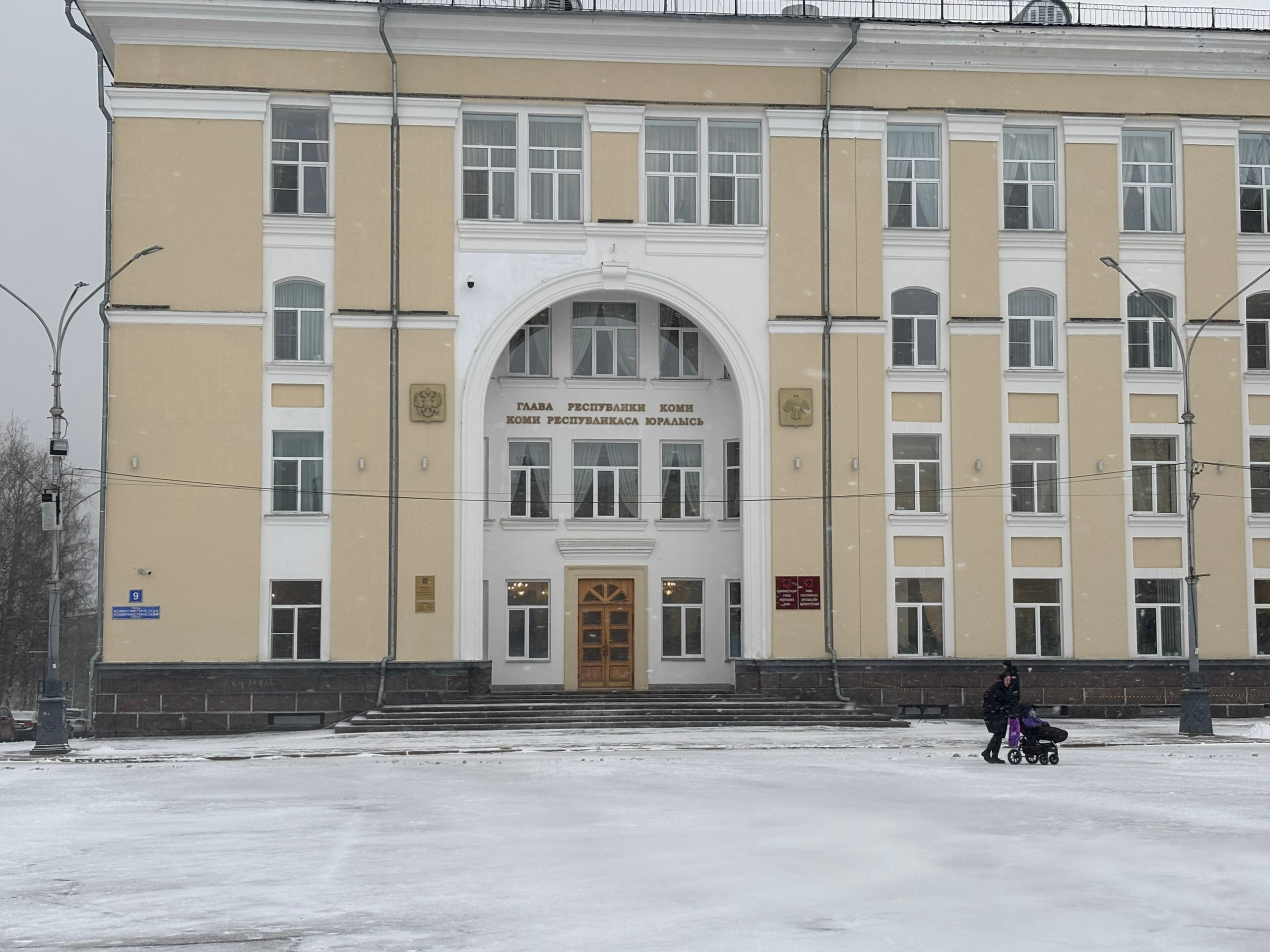 Евгений Шумейко стал постоянным представителем главы Коми в Госсовете РК