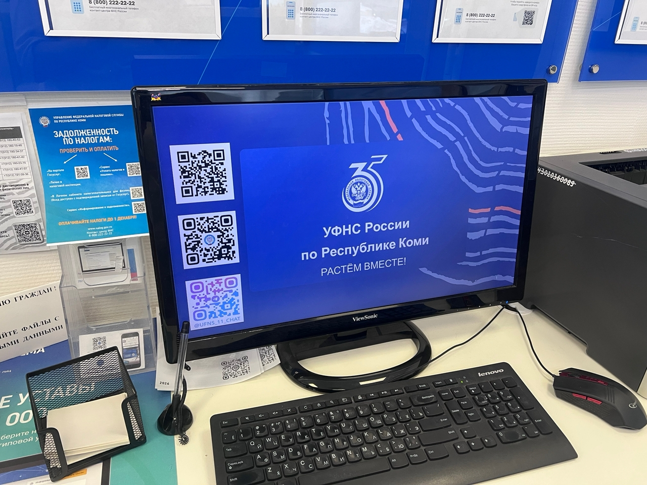 Всё о налоговых вычетах и не только: что нужно знать жителям Коми в этом году