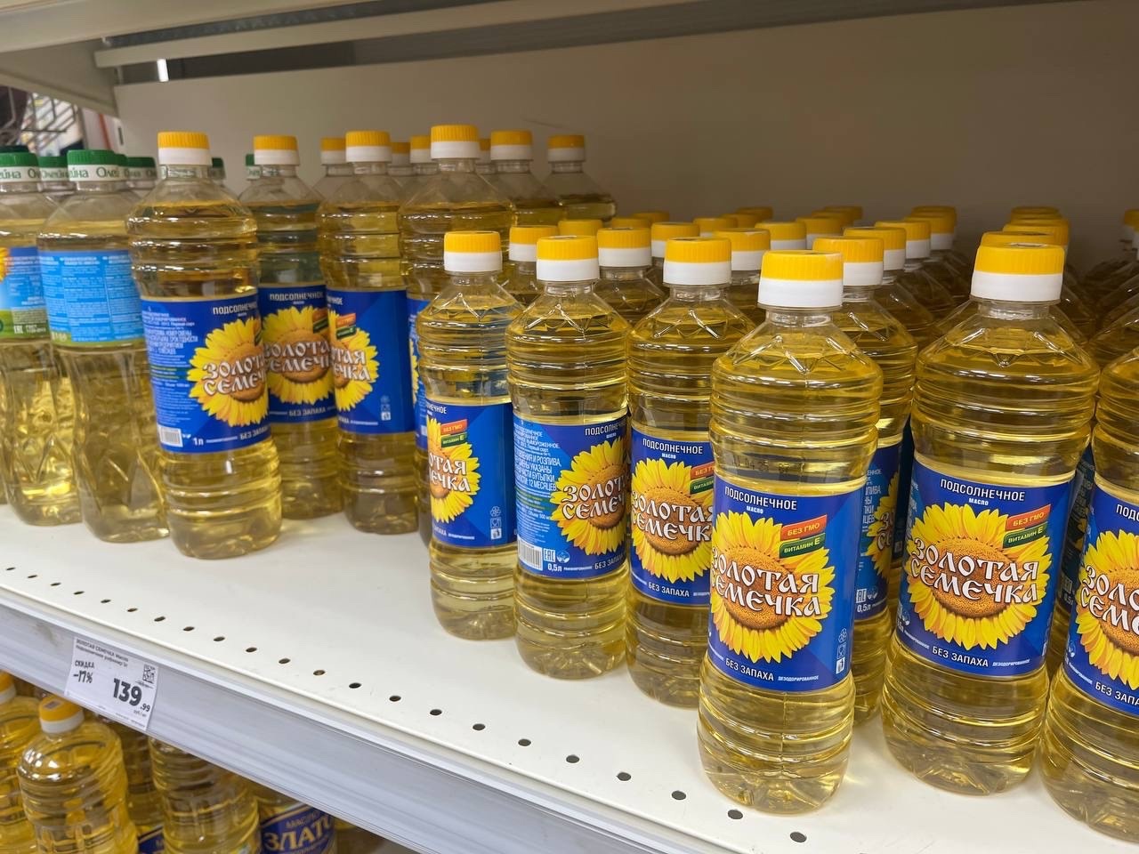 «Уходя из дома, всегда заливай подсолнечное масло в раковину и результат порадует» – подруга дала интересный совет, делюсь результатом