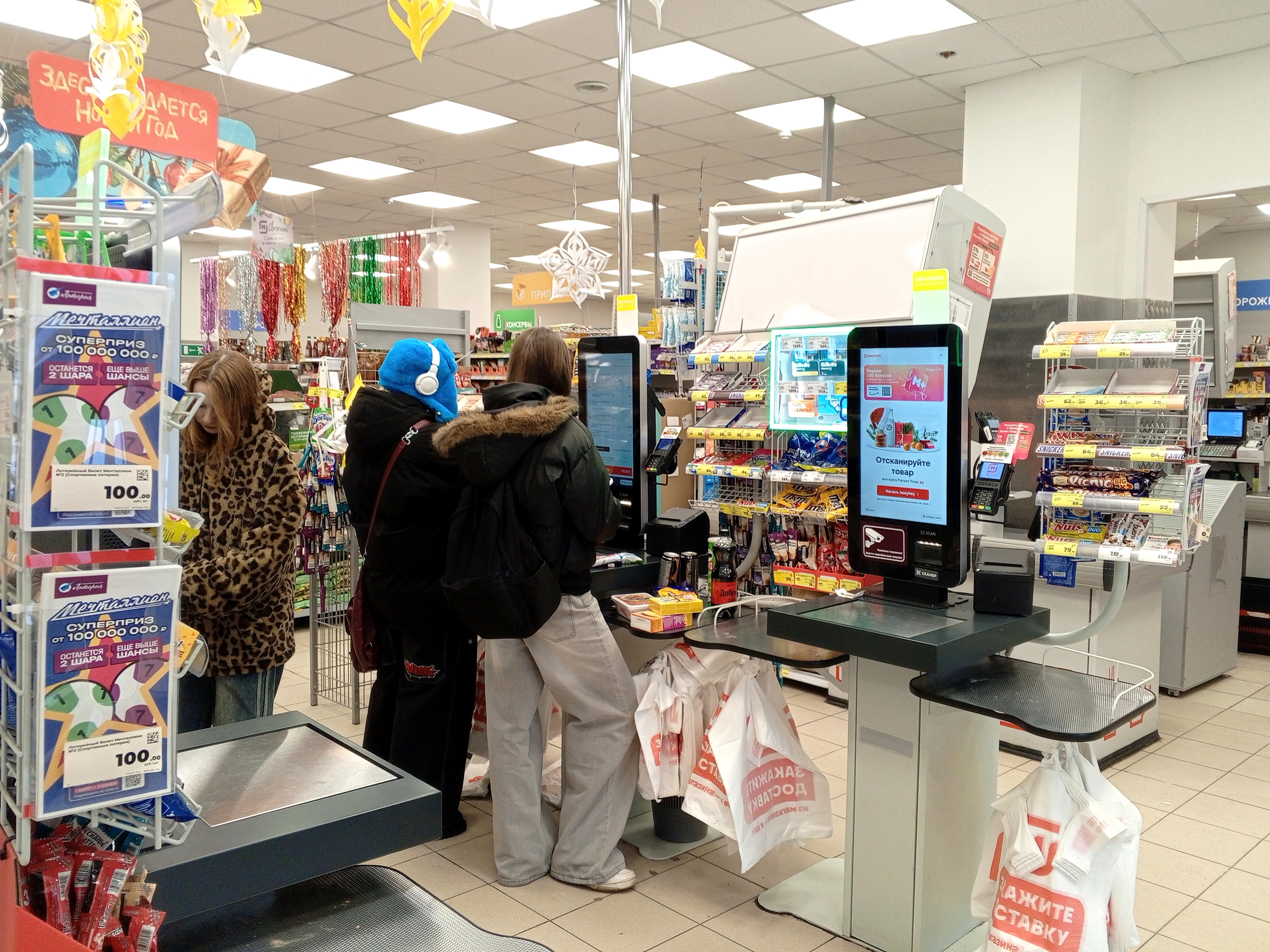 Тайны касс самообслуживания: что скрывают сети "Магнит", "Пятёрочка" и "Перекрёсток" от покупателей