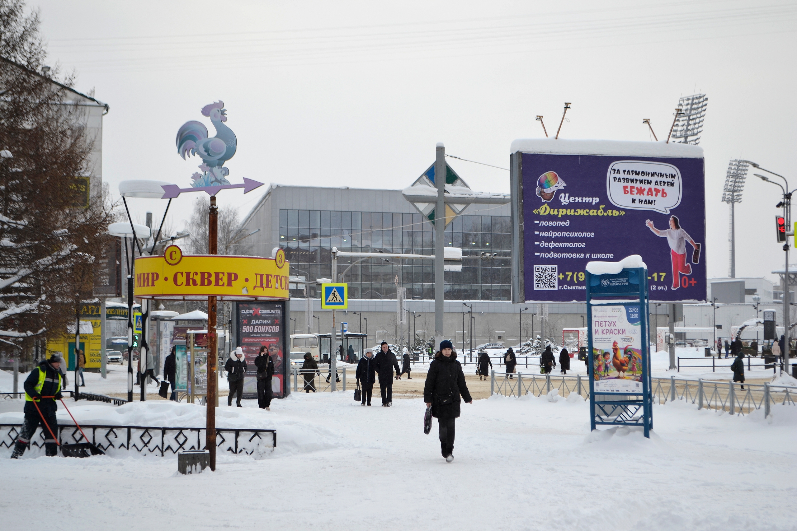 Идеалы из соцсетей вредят психике: эксперт рассказал жителям Коми, как сохранить самооценку