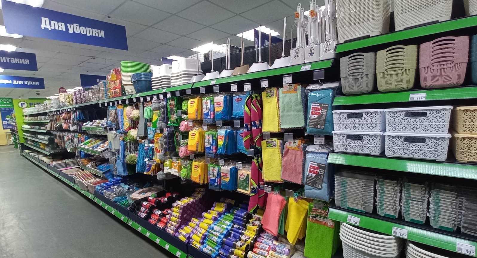 Заглянула в Фикс Прайс — и чуть не купила всё: топ товаров для быстрого ремонта с ценами