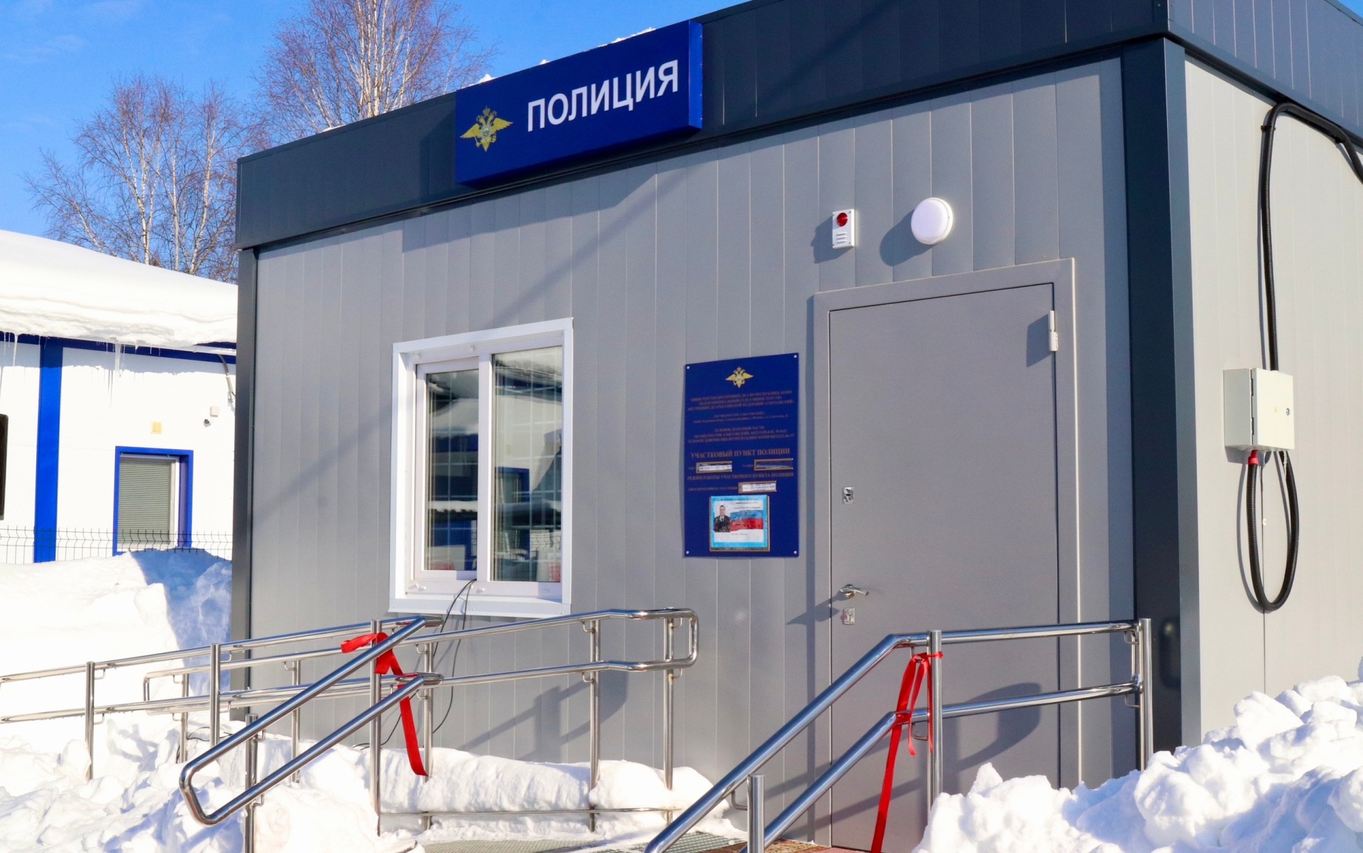 В Коми открыли первый модульный пункт полиции 