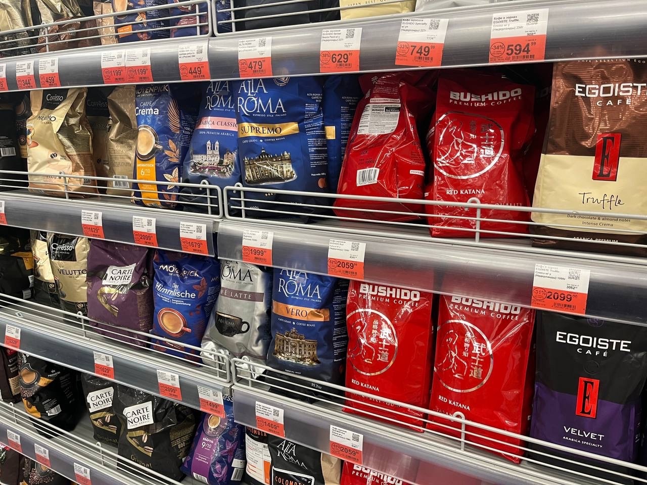 В "Магните" найден отличный кофе для гурманов: стоит почти копейки, а вкус восхитительный