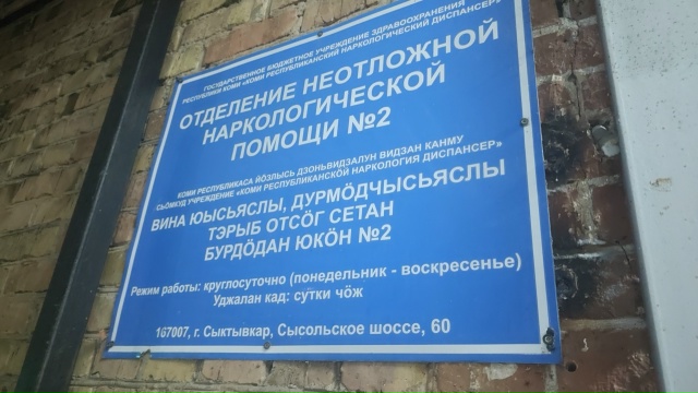 Врач Пироговского университета развеяла мифы о весеннем обострении 