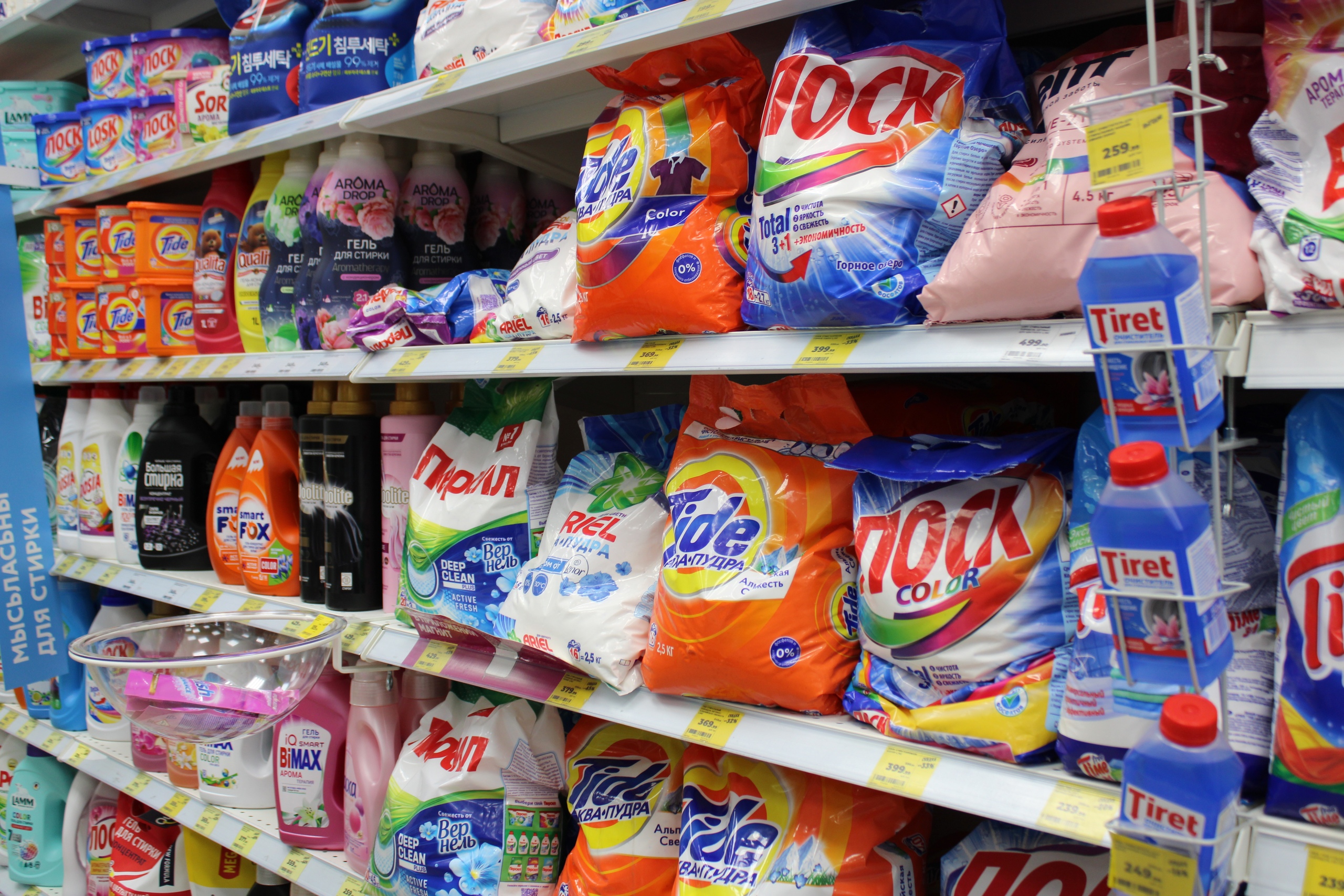 Стоят копейки, а отстирывают лучше элитных: Роскачество назвало 5 самых достойных бюджетных стиральных порошков