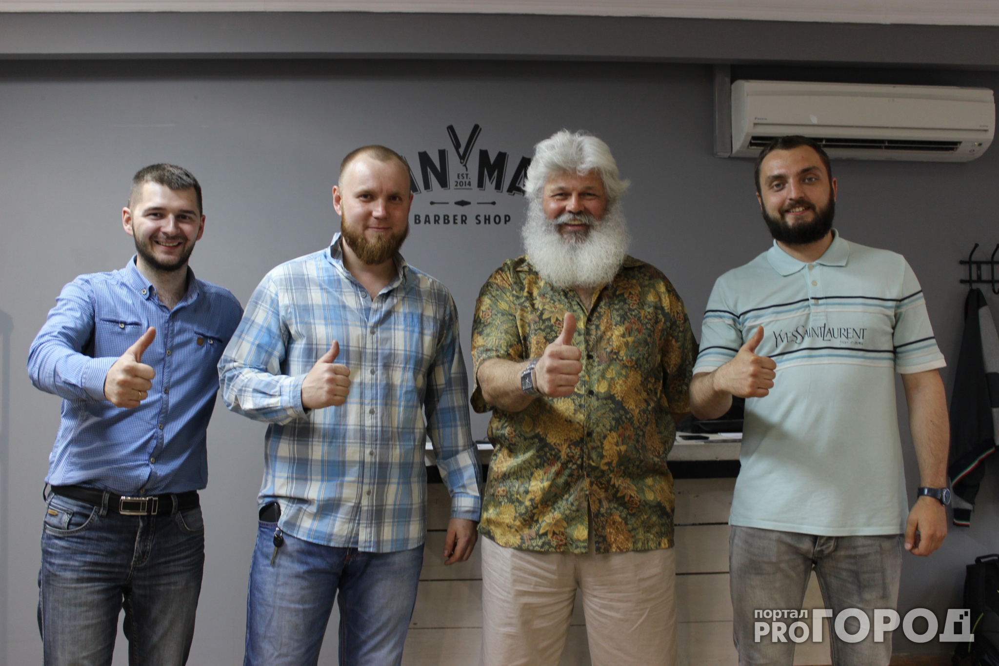 Победители брутального фотоконкурса «Борода все стерпит» на ProGorod11.ru получили призы