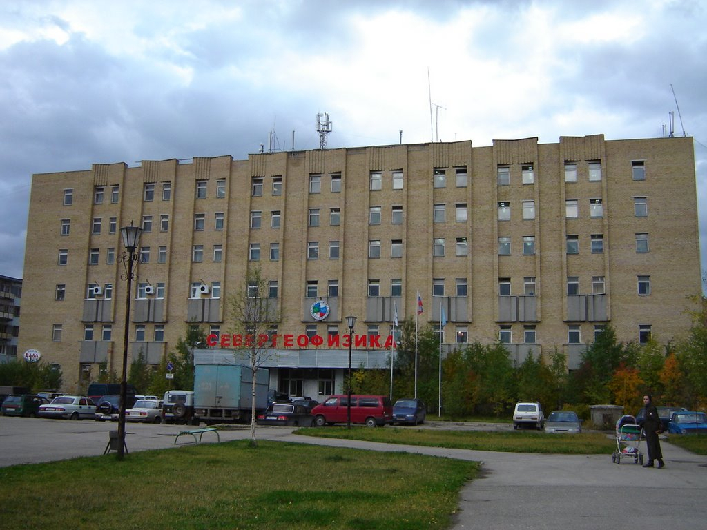 В Коми во время ремонта буровой установки произошел несчастный случай