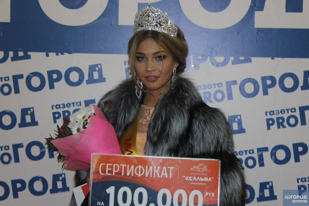 Победительница конкурса «Мисс Сыктывкар» борется за звание самой красивой девушки России (фото)