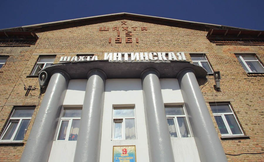 Свидетель по «делу Гайзера» рассказал, что делали бывшие власти Коми для спасения «Интаугля»