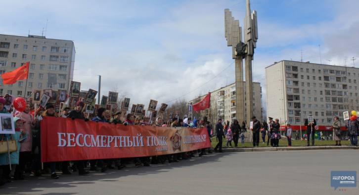 Стало известно, где и когда по Сыктывкару пройдет «Бессмертный полк»