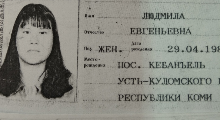 В Коми нашли родных убитой женщины, которую некому похоронить