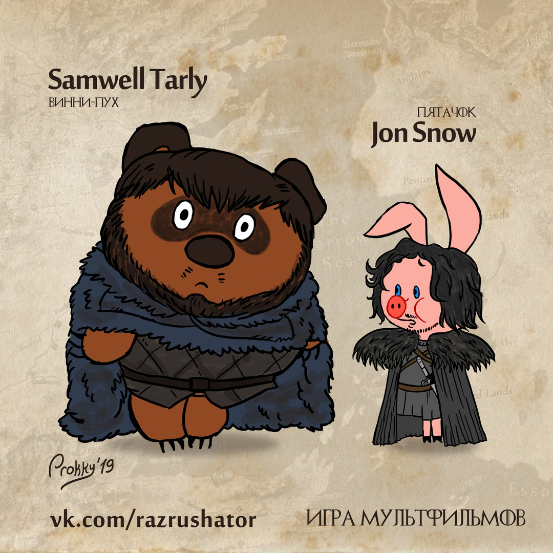 Иллюстрация дня: сыктывкарец нарисовал персонажей «Игры престолов» в стиле советских мультфильмов