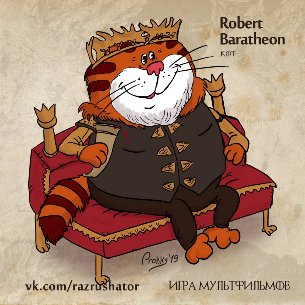 «Союзмультфильм» заметил работы сыктывкарца, который спародировал «Игру престолов»