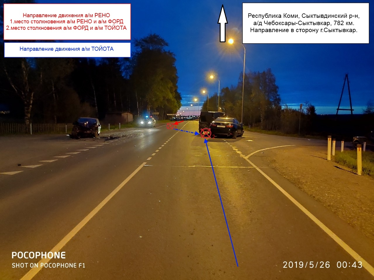В Коми водитель без документов протаранил фургон и устроил тройное ДТП