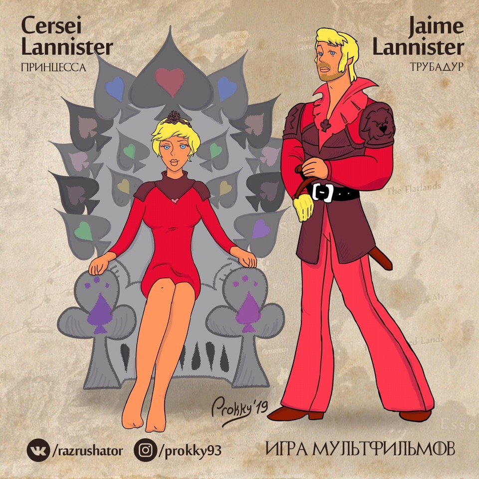 Сыктывкарский художник нарисовал новых персонажей «Игры престолов» в стиле советских мультфильмов