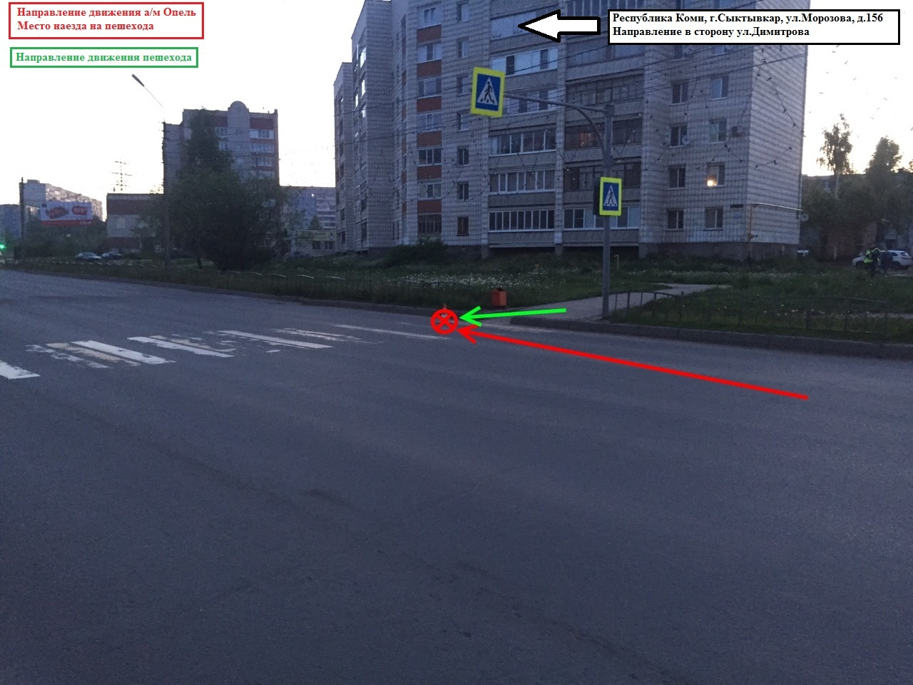В Сыктывкаре на пешеходном переходе иномарка сбила мужчину (фото)
