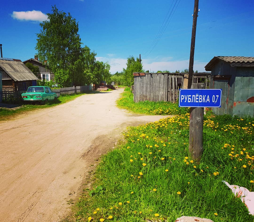 Фото дня в Сыктывкаре: лето на «Рублевке»