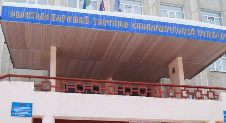 В Минобразе рассказали о судьбе школьников, которых «подселили» в сыктывкарский колледж