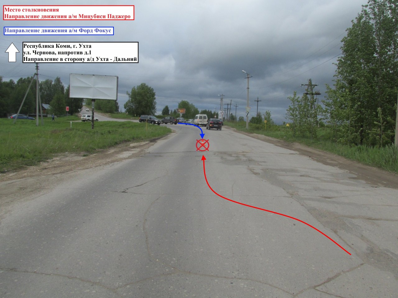 В Коми бывалый нарушитель вылетел на «встречку» и протаранил «Форд»