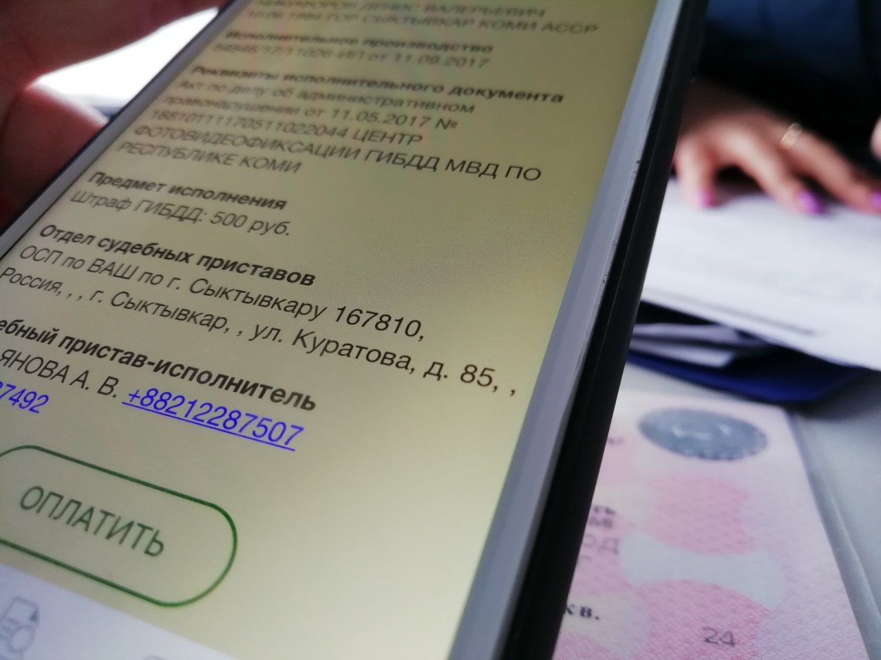 Жительница Коми получила 195 штрафов по всей стране