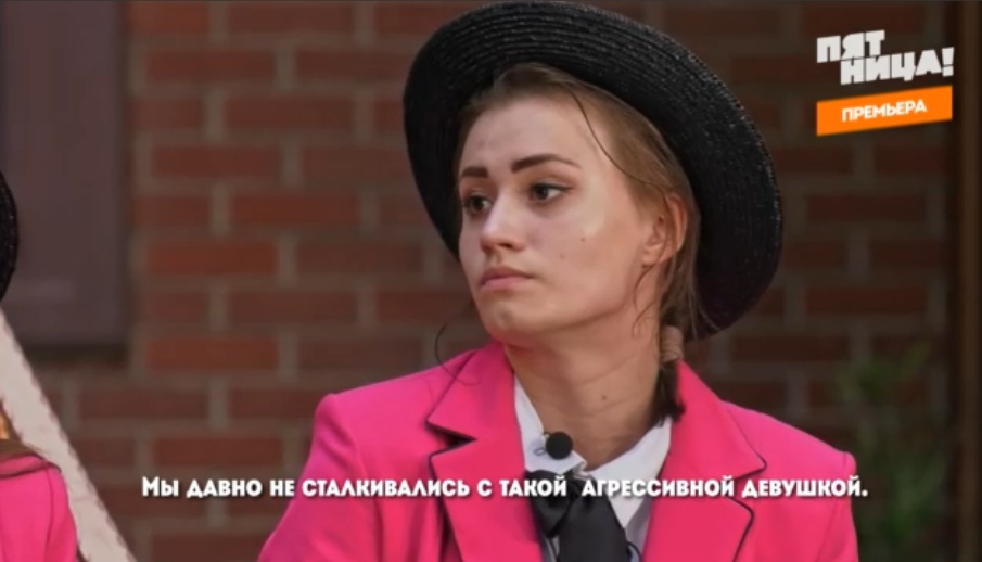 «Пацанку» из Коми назвали одной из самых агрессивных участниц в истории шоу