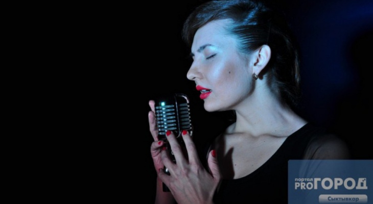 Стало известно, какую песню чаще всего поют в караоке сыктывкарцы