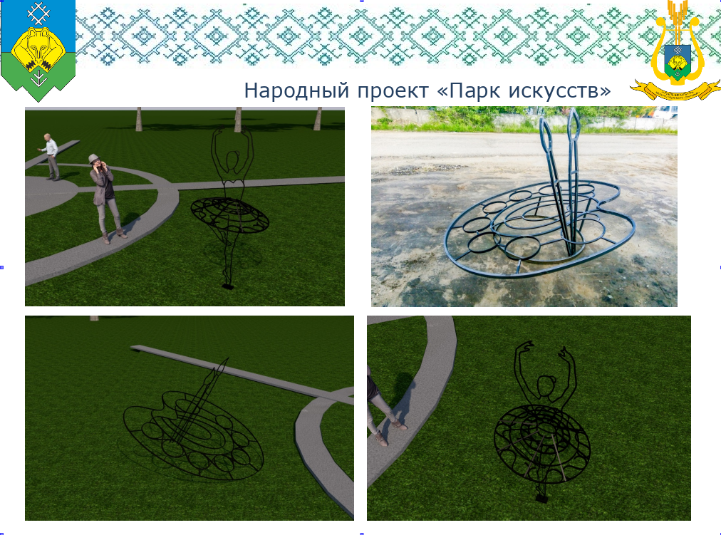 В Сыктывкаре установят железную балерину и огромную палитру (фото)