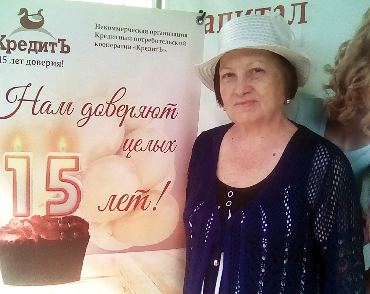 Стало известно какой кредитный кооператив заслужил доверие семей в Коми