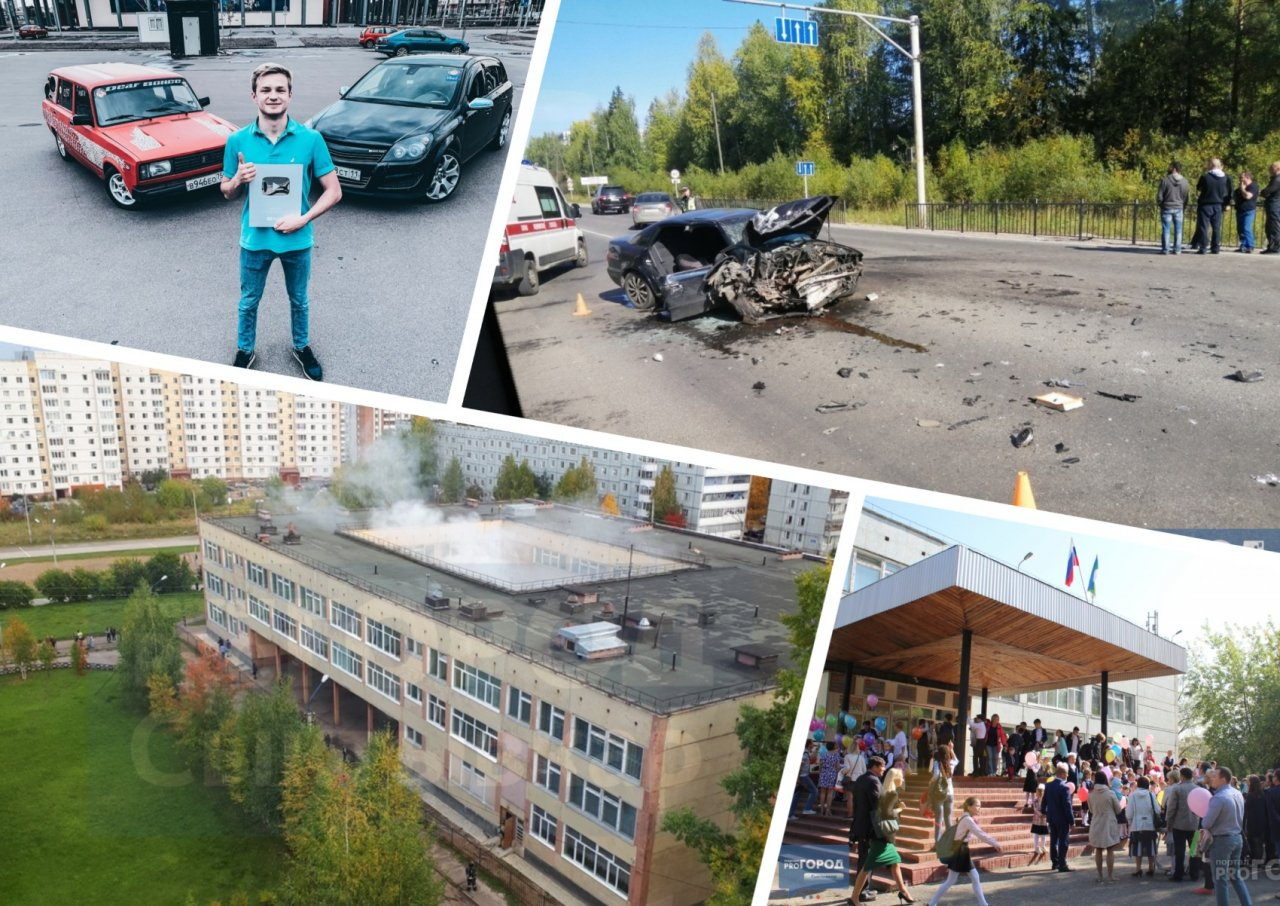 Итоги недели в Коми: «тайские пленники», зверская расправа над холодильником и страшная авария